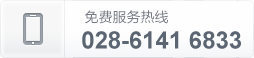 電話：028-6141 6833